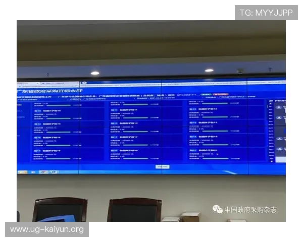 开云中国电子官网安全购物保障措施与个人信息保护措施