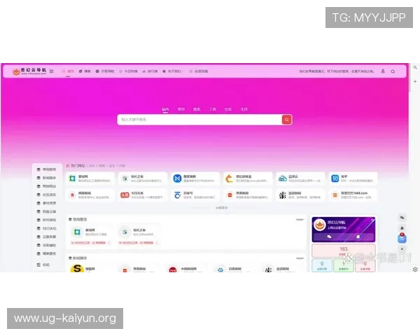 开云体育的网址导航,帮助用户快速找到官方平台入口与最新资讯 开云体育的网址导航,帮助用户快速找到官方平台入口与最新资讯