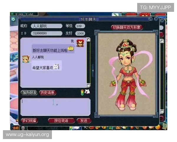 开云在线手机入口官网提供专业客服支持，解决玩家在游戏中遇到的各种问题与困扰