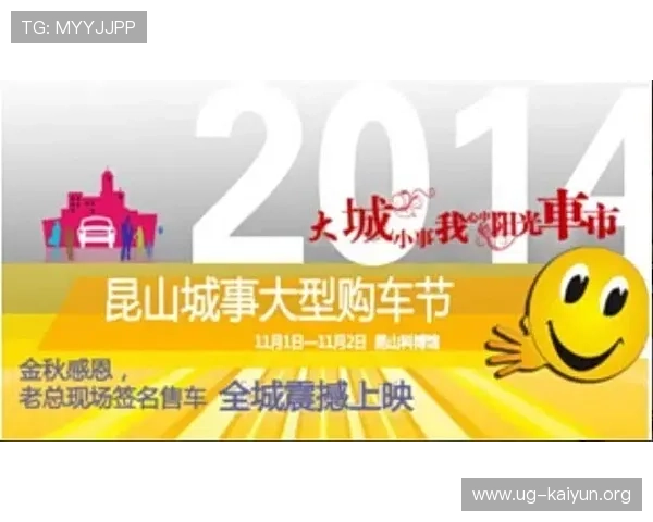 开云官方旗舰店限时促销信息及时更新让你不错过每一次优惠机会 开云官方旗舰店限时促销信息及时更新让你不错过每一次优惠机会