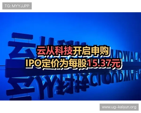 开云线上官方入口官方公告汇总确保玩家第一时间获取最新活动通知与官方公告内容