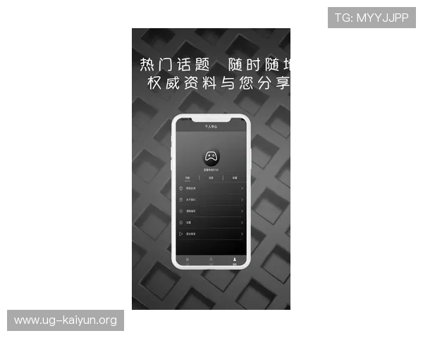 开云电竞app赛事资讯推送设置教程,第一时间掌握最新动态 开云电竞app赛事资讯推送设置教程,第一时间掌握最新动态