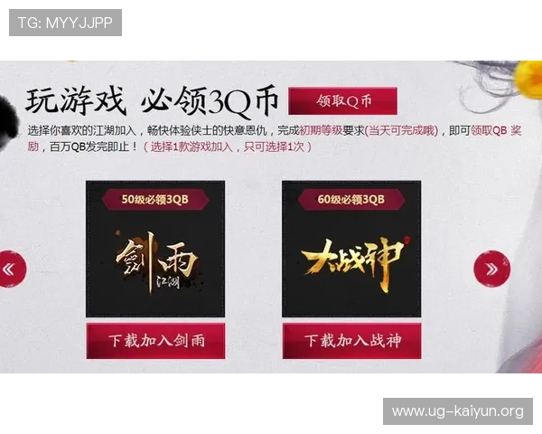 开云真人app在线登录指南，详细步骤帮助新手玩家轻松进入高品质真人娱乐世界