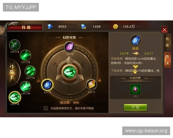 开云网页版官网提供最新游戏资讯和全面攻略,助你轻松掌握游戏技巧与玩法指南 开云网页版官网提供最新游戏资讯和全面攻略,助你轻松掌握游戏技巧与玩法指南