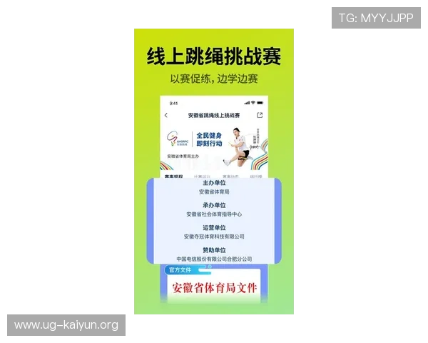 开运体育app网页版登录入口最新指南,轻松实现账号快速登录与游戏体验优化