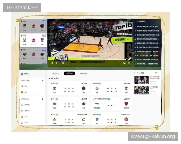 开运官方体育app下载助你轻松掌握最新体育赛事资讯与精彩比赛直播体验