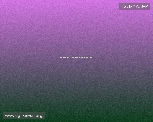 畅玩开云棋牌app充值攻略，轻松享受游戏乐趣与优惠