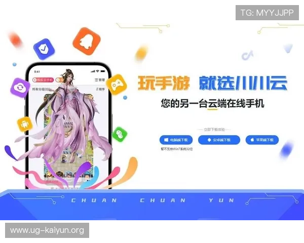 云开电游官网最新游戏上线信息及玩法攻略全方位介绍