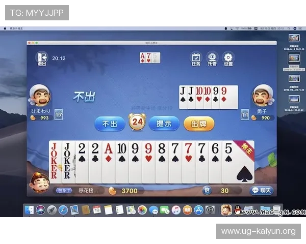 全面解析开云棋牌网页版规则让新手玩家轻松上手游戏流程与胜负策略