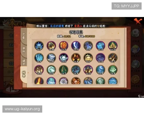 开云tyra中稀有装备获取途径与升级指南，助你快速提升战斗力