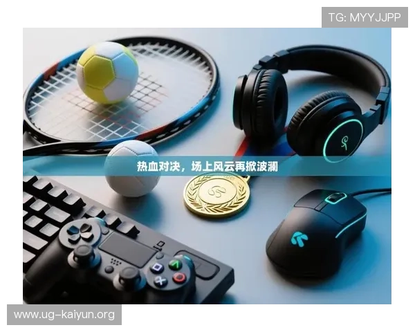 开云kaiyun体育app下载官网功能介绍与使用教程，助您轻松掌握体育娱乐新玩法