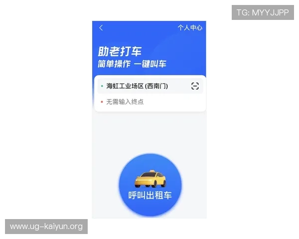 开云体育地址登录入口详细流程，帮助新手用户顺利开启体育竞猜体验