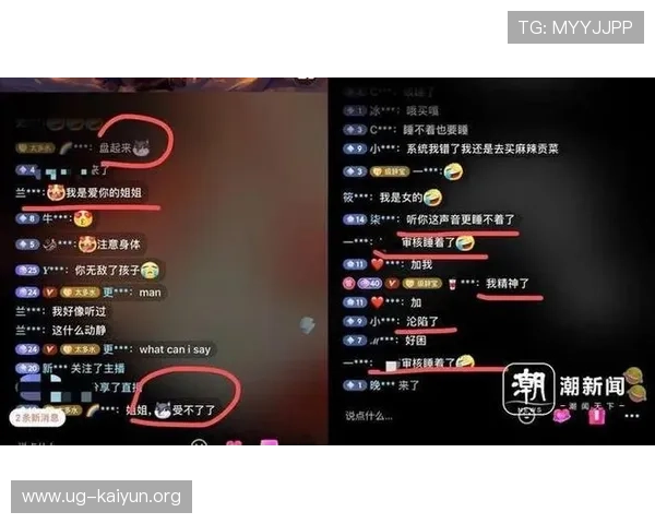 开云体育直播弹幕观看方法全解析，教你轻松开启弹幕互动享受精彩赛事