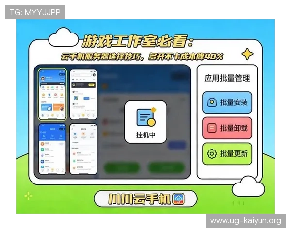 开云在线地址最新入口，便捷安全的游戏体验尽在掌握