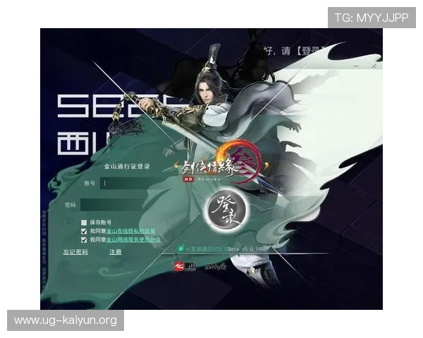 开云官方苹果版下载渠道推荐，确保安全稳定的游戏下载体验