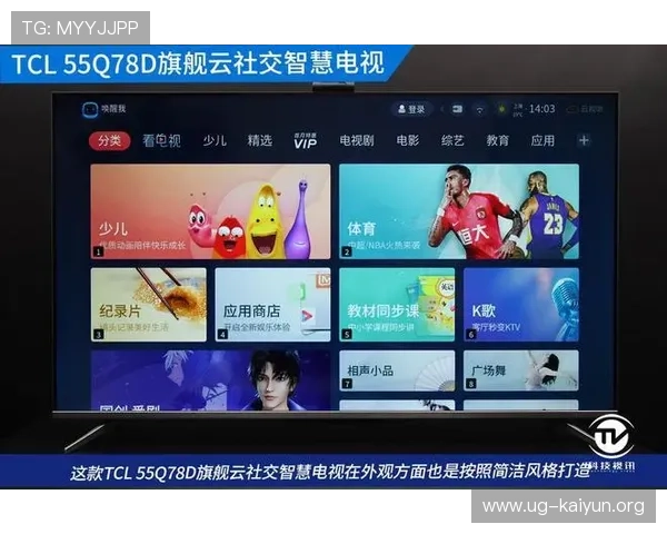开云旗舰厅客户端功能全面介绍，助你快速掌握游戏操作技巧与最新活动资讯
