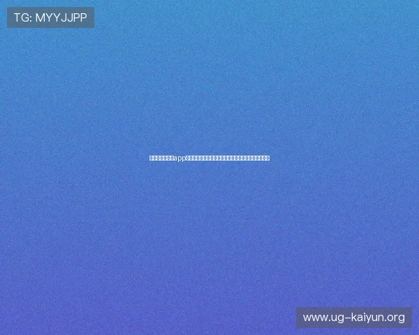 开云足球手机版app下载支持多种支付方式，轻松参与足球竞猜和投注娱乐