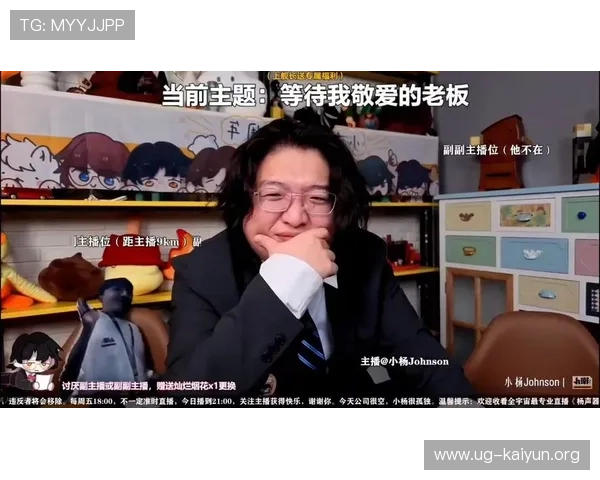 开运体育官网入口直播为玩家提供高清流畅的游戏赛事直播与互动体验