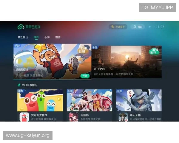 开云app手机最新版本下载安装指南帮助玩家轻松畅玩游戏
