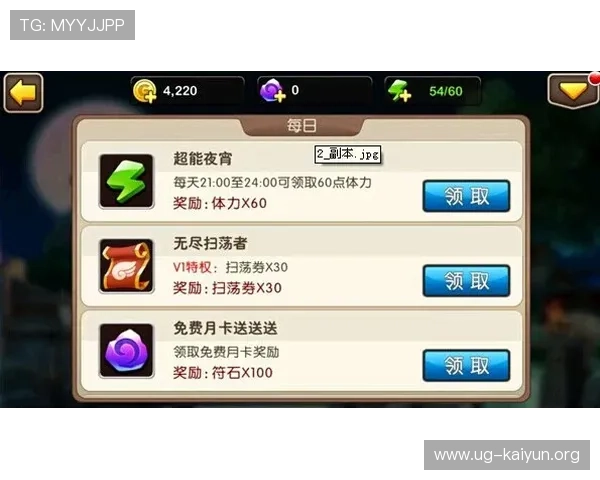开云tylenol游戏攻略大全详细介绍新手入门必备技巧与操作指南