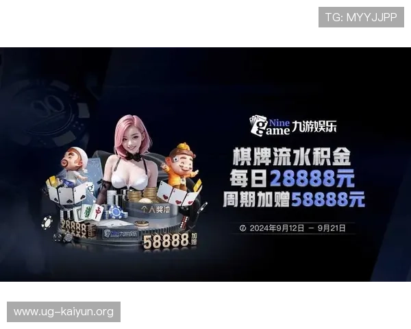 开云九游娱乐线上手机版安全可靠,保障玩家个人信息与资金安全,放心畅玩无后顾之忧 开云九游娱乐线上手机版安全可靠,保障玩家个人信息与资金安全,放心畅玩无后顾之忧