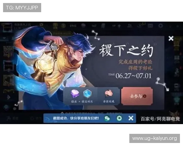 2026年KY体育官网地址官方入口更新,确保玩家顺利访问与游戏体验提升 2026年KY体育官网地址官方入口更新,确保玩家顺利访问与游戏体验提升