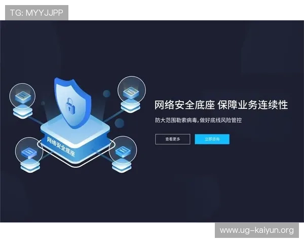 如何快速安全地完成开运平台登陆流程确保账号信息安全