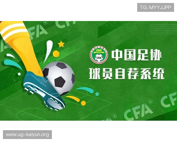 开云KY注册登录入口安全性分析及保护措施保障玩家账号信息安全 开云KY注册登录入口安全性分析及保护措施保障玩家账号信息安全