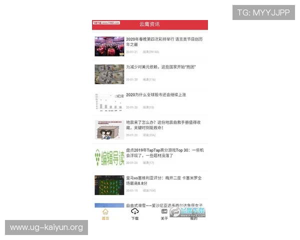 开云会员等级不足无法提取资金的解决方案,提升会员等级的详细步骤与注意事项