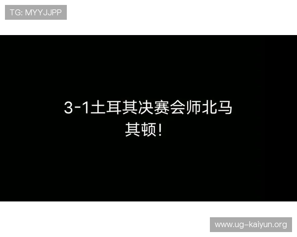 如何通过官方渠道购买世界杯澳大利亚土耳其比赛门票,确保顺利入场指南 如何通过官方渠道购买世界杯澳大利亚土耳其比赛门票,确保顺利入场指南