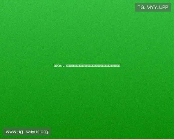 开云Kaiyun手机娱乐带你体验极致的移动游戏娱乐新体验,畅享丰富多彩的游戏内容和优质服务 开云Kaiyun手机娱乐带你体验极致的移动游戏娱乐新体验,畅享丰富多彩的游戏内容和优质服务