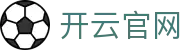 开云官网|开云中国官网 - (中国)红河开云官网集团有限公司欢迎您